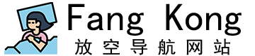 放空导航